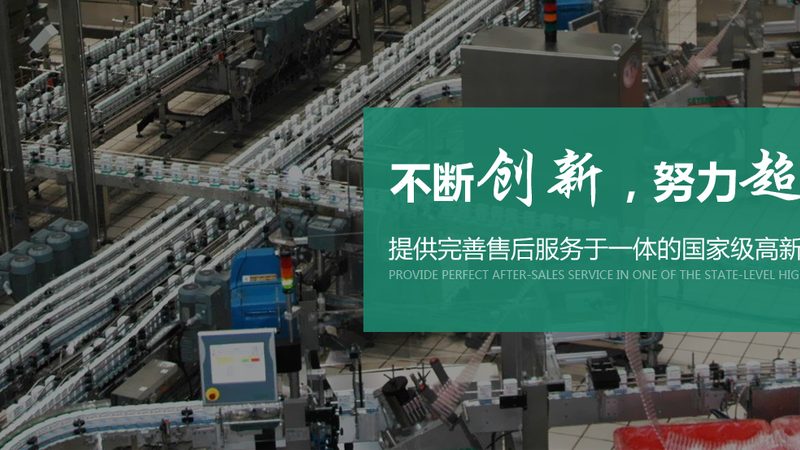 不锈钢果蔬烘干机：揭秘其背后的技术秘密与选型要点**